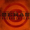 Breakbeat Era - Ultra Obscene: Album-Cover