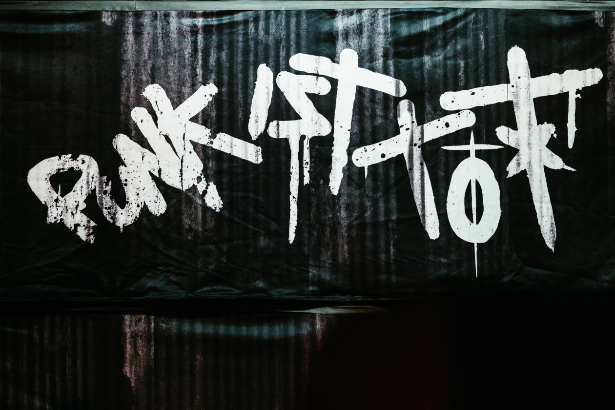 Auf der "Punk lebt"-Tour. – Swiss und die Anderen auf der "Punk lebt"-Tour 2026