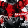 Tokio Hotel - Schrei