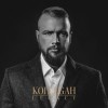 Kollegah - Legacy: Album-Cover