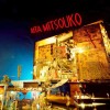 Les Rita Mitsouko - Rita Mitsouko: Album-Cover