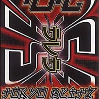 Ash – Tokyo Blitz