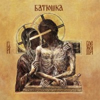 Batushka – Hospodi