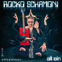 Rocko Schamoni – All Ein