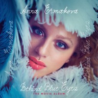 Anna Ermakova – Behind Blue Eyes (The Movie Album)