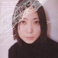 Tujiko Noriko – From Tokyo To Naiagara